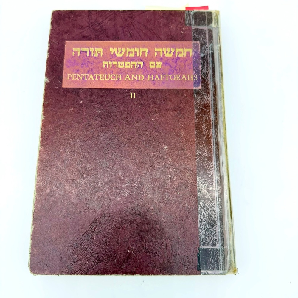 J H Hertz Pentateuch Haftorahs Vol‎ 2 Book Vintage Jewish Red Hebrew English